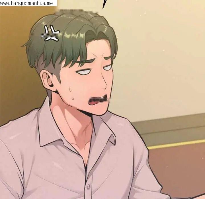 韩国漫画不只是朋友韩漫_不只是朋友-第16话在线免费阅读-韩国漫画-第154张图片
