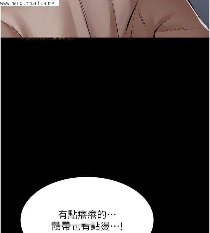 韩国漫画义父韩漫_义父-第21话-女儿的性教育课在线免费阅读-韩国漫画-第169张图片