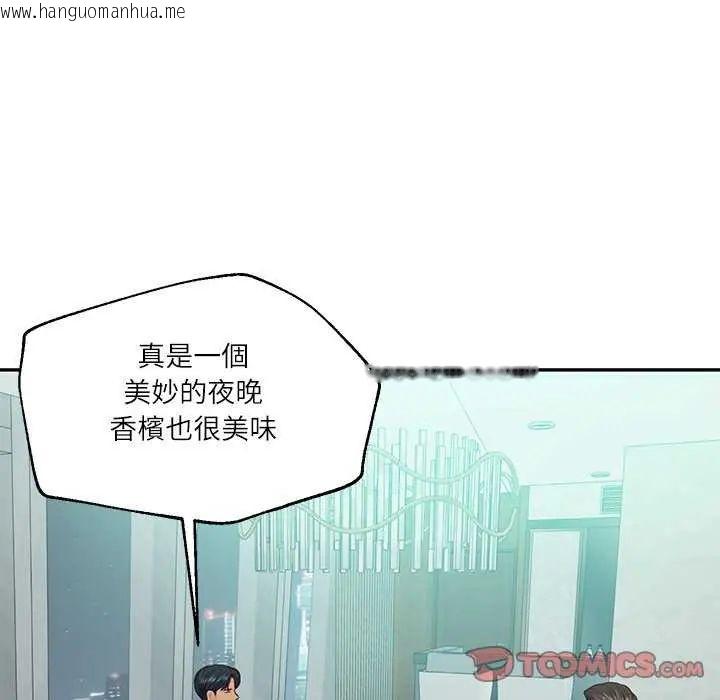韩国漫画财阀家的女婿韩漫_财阀家的女婿-第83话在线免费阅读-韩国漫画-第33张图片