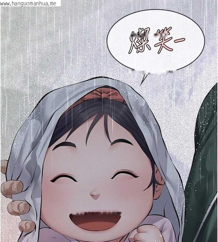 韩国漫画义父韩漫_义父-第21话-女儿的性教育课在线免费阅读-韩国漫画-第48张图片