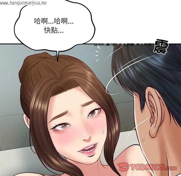 韩国漫画财阀家的女婿韩漫_财阀家的女婿-第83话在线免费阅读-韩国漫画-第93张图片