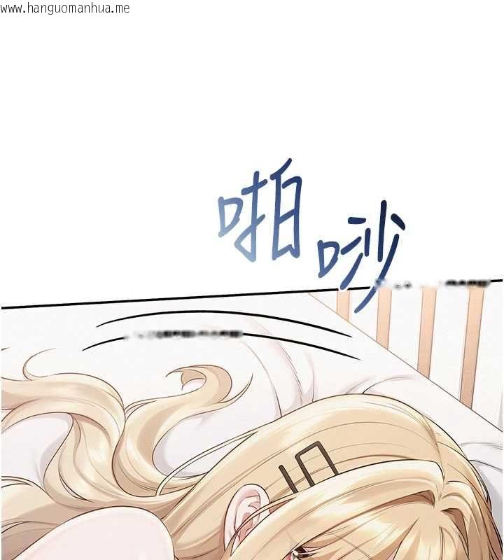 韩国漫画校园成人礼韩漫_校园成人礼-第40话-突然萌生的占有欲在线免费阅读-韩国漫画-第74张图片