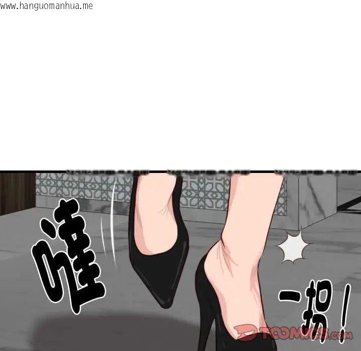 韩国漫画如果还有明天？韩漫_如果还有明天？-第12话在线免费阅读-韩国漫画-第42张图片