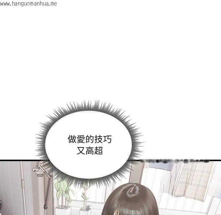 韩国漫画新都市人妻的秘密社团韩漫_新都市人妻的秘密社团-第8话在线免费阅读-韩国漫画-第38张图片