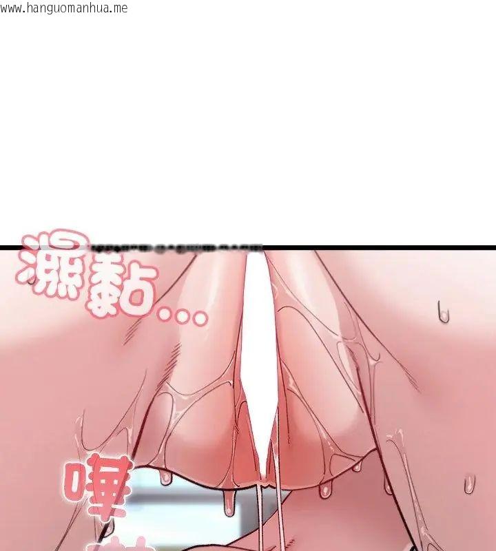 韩国漫画男以稀为贵韩漫_男以稀为贵-第4话在线免费阅读-韩国漫画-第145张图片