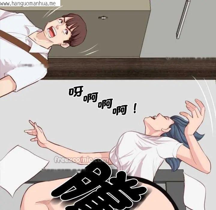 韩国漫画如果还有明天？韩漫_如果还有明天？-第12话在线免费阅读-韩国漫画-第45张图片