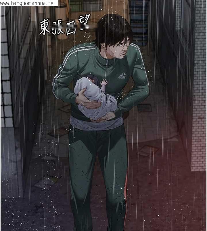 韩国漫画义父韩漫_义父-第21话-女儿的性教育课在线免费阅读-韩国漫画-第46张图片