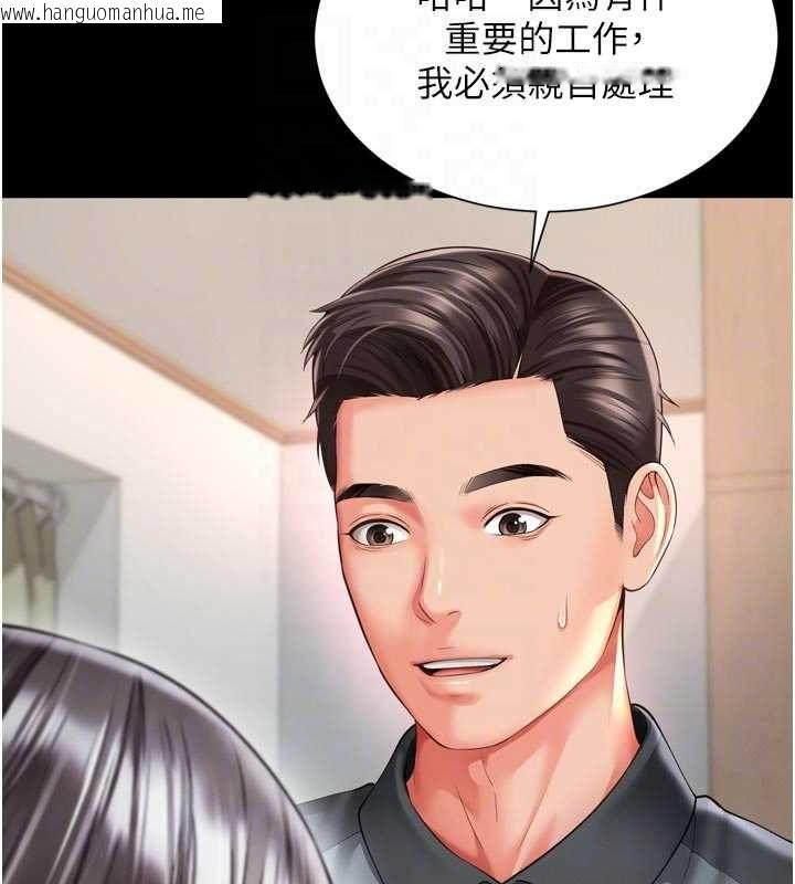 韩国漫画越线咨询韩漫_越线咨询-第25话-没想到你吃这么好在线免费阅读-韩国漫画-第64张图片