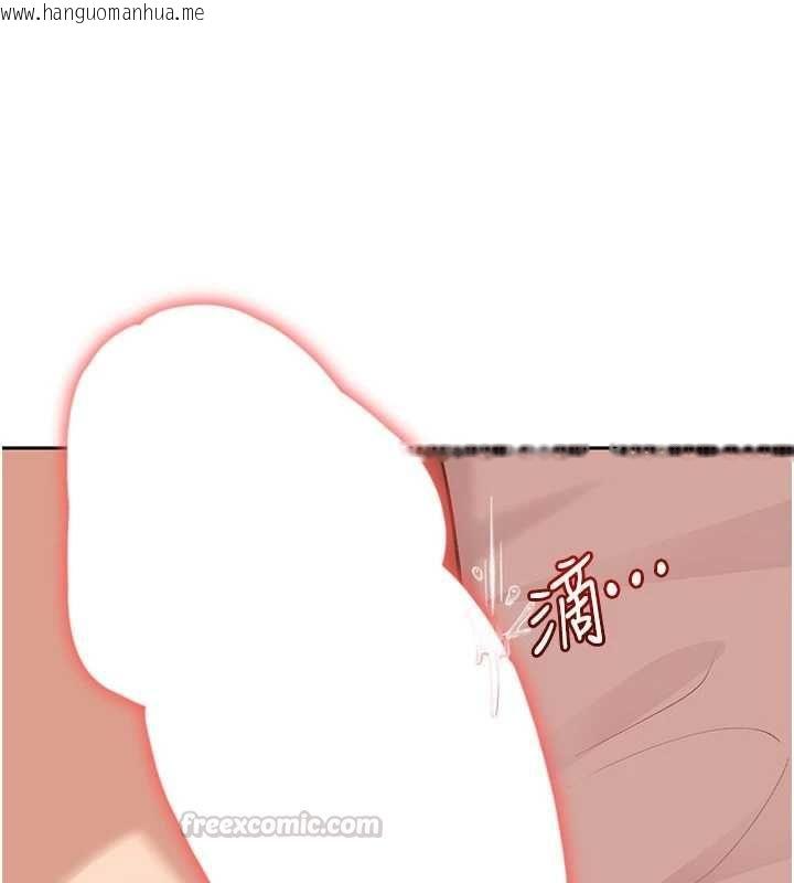 韩国漫画太妹硬闯成人界韩漫_太妹硬闯成人界-第35话-这好像是我的第一次在线免费阅读-韩国漫画-第15张图片