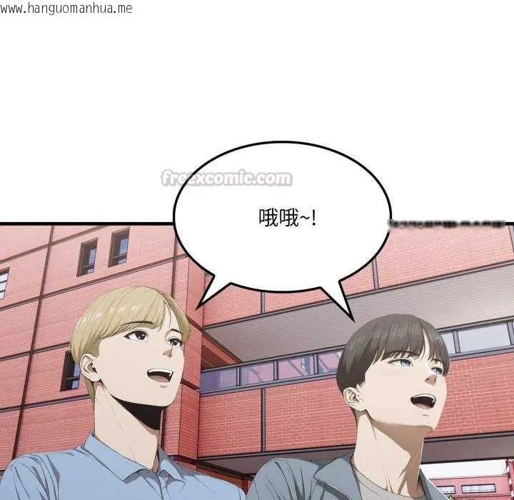 韩国漫画新都市人妻的秘密社团韩漫_新都市人妻的秘密社团-第8话在线免费阅读-韩国漫画-第120张图片