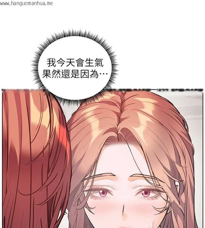 韩国漫画老师的亲密指导韩漫_老师的亲密指导-第102话-学生的首次认爱在线免费阅读-韩国漫画-第137张图片