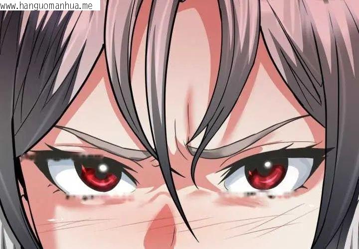 韩国漫画黑帮千金养成记/刺龙刺凤的女友韩漫_黑帮千金养成记/刺龙刺凤的女友-第29话在线免费阅读-韩国漫画-第3张图片