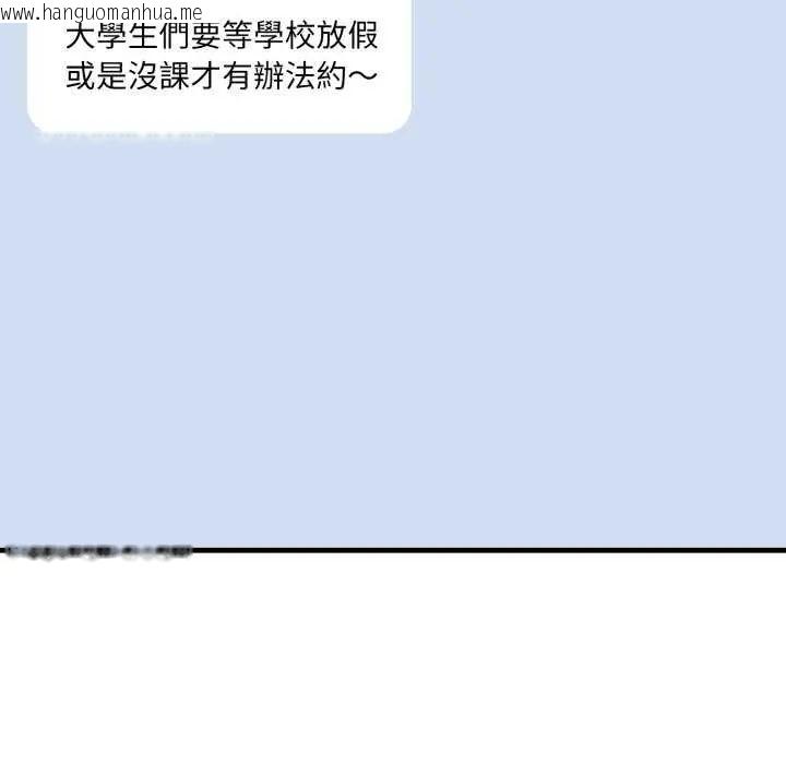 韩国漫画新都市人妻的秘密社团韩漫_新都市人妻的秘密社团-第8话在线免费阅读-韩国漫画-第61张图片