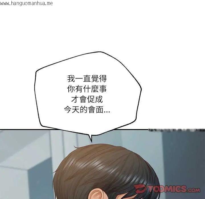 韩国漫画财阀家的女婿韩漫_财阀家的女婿-第83话在线免费阅读-韩国漫画-第51张图片