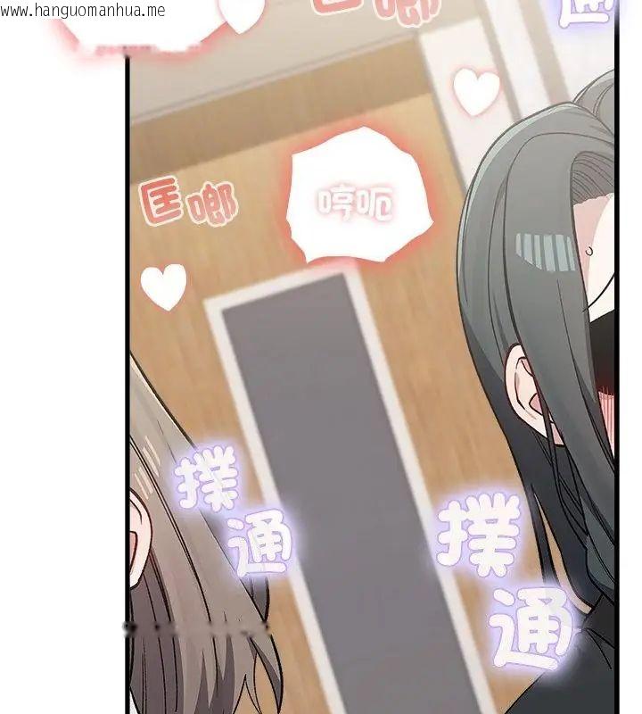 韩国漫画男以稀为贵韩漫_男以稀为贵-第5话在线免费阅读-韩国漫画-第118张图片