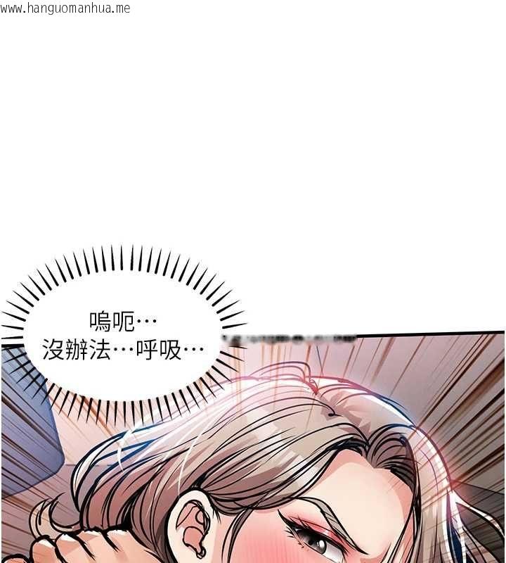 韩国漫画衣锦还乡韩漫_衣锦还乡-第49话-让人上瘾的阿姨肉体在线免费阅读-韩国漫画-第70张图片