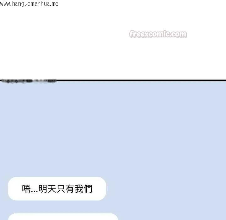 韩国漫画新都市人妻的秘密社团韩漫_新都市人妻的秘密社团-第8话在线免费阅读-韩国漫画-第60张图片