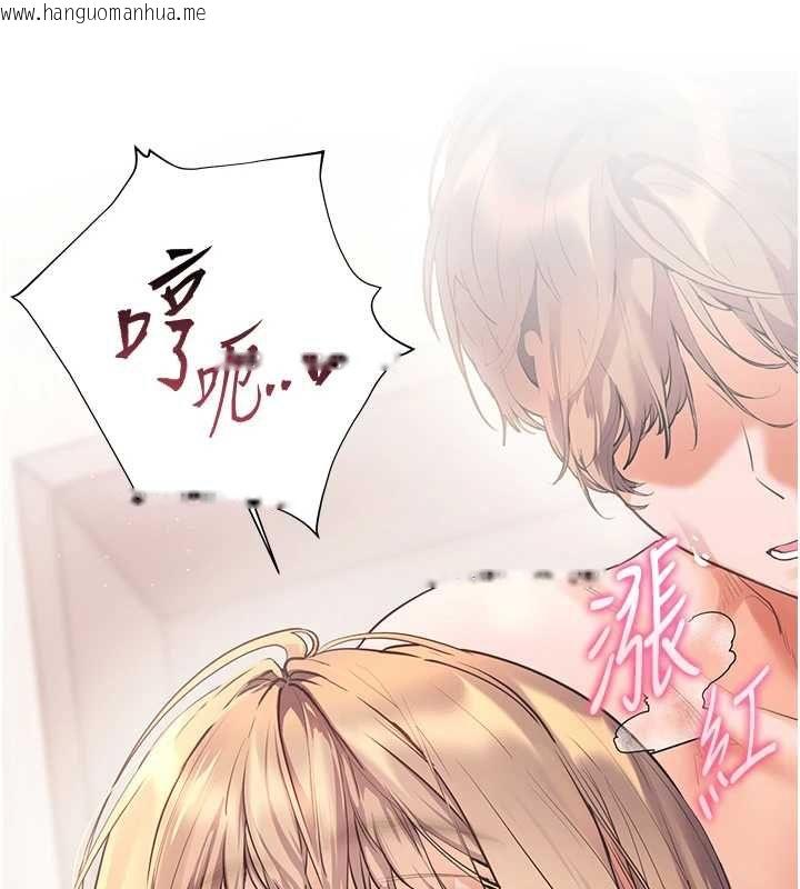 韩国漫画老师的亲密指导韩漫_老师的亲密指导-第102话-学生的首次认爱在线免费阅读-韩国漫画-第61张图片