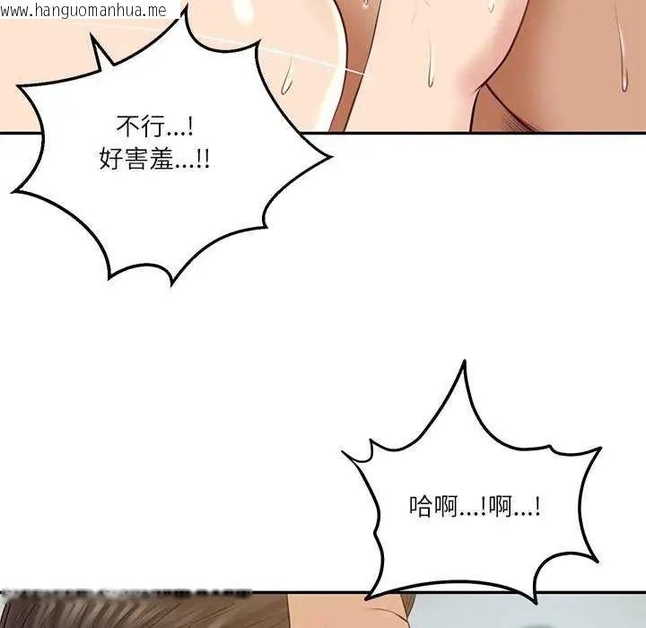 韩国漫画财阀家的女婿韩漫_财阀家的女婿-第83话在线免费阅读-韩国漫画-第133张图片