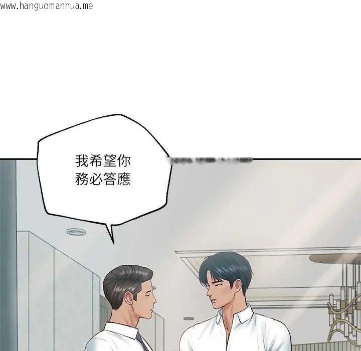 韩国漫画财阀家的女婿韩漫_财阀家的女婿-第83话在线免费阅读-韩国漫画-第46张图片