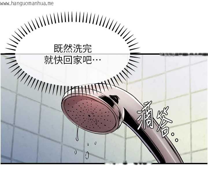 韩国漫画衣锦还乡韩漫_衣锦还乡-第49话-让人上瘾的阿姨肉体在线免费阅读-韩国漫画-第124张图片