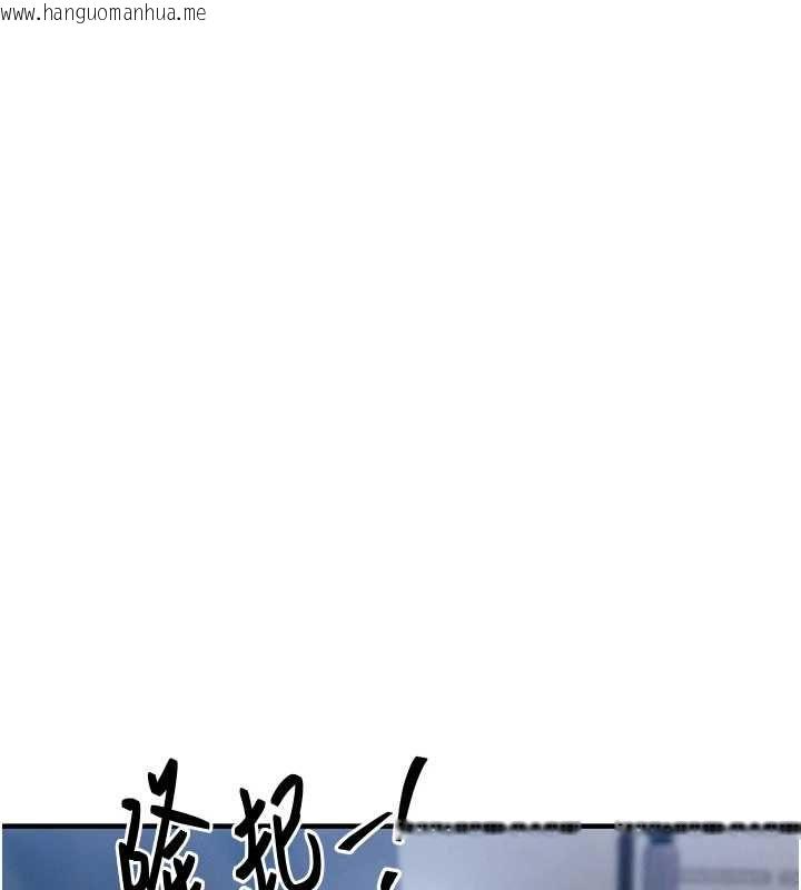 韩国漫画衣锦还乡韩漫_衣锦还乡-第49话-让人上瘾的阿姨肉体在线免费阅读-韩国漫画-第153张图片