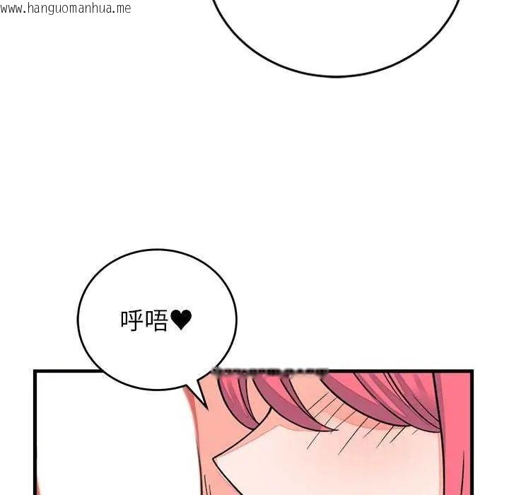 韩国漫画少爷的替身韩漫_少爷的替身-第55话在线免费阅读-韩国漫画-第79张图片