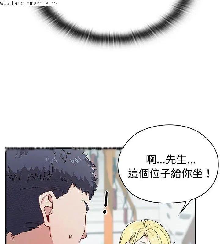 韩国漫画男以稀为贵韩漫_男以稀为贵-第1话在线免费阅读-韩国漫画-第51张图片