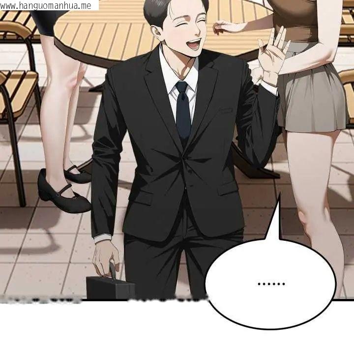 韩国漫画新都市人妻的秘密社团韩漫_新都市人妻的秘密社团-第8话在线免费阅读-韩国漫画-第92张图片