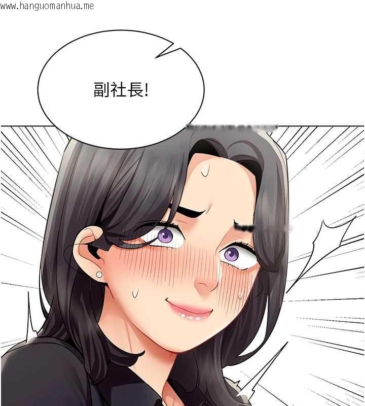 韩国漫画女同事太犯规韩漫_女同事太犯规-第29话-脱下内裤以证清白在线免费阅读-韩国漫画-第78张图片