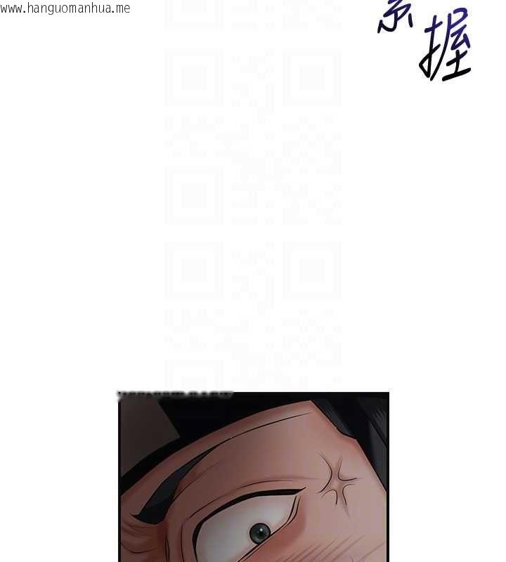 韩国漫画花容湿色:取花点韩漫_花容湿色:取花点-第106话-以后让我取悦你吧在线免费阅读-韩国漫画-第84张图片