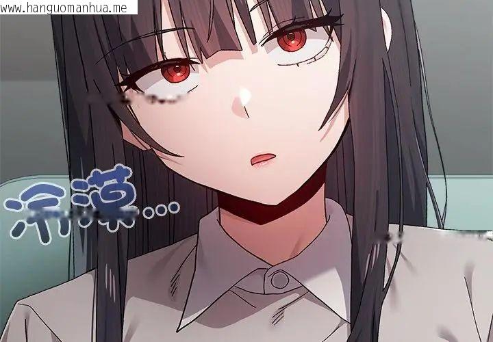 韩国漫画男以稀为贵韩漫_男以稀为贵-第1话在线免费阅读-韩国漫画-第182张图片