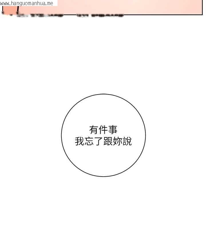韩国漫画老师的亲密指导韩漫_老师的亲密指导-第102话-学生的首次认爱在线免费阅读-韩国漫画-第200张图片