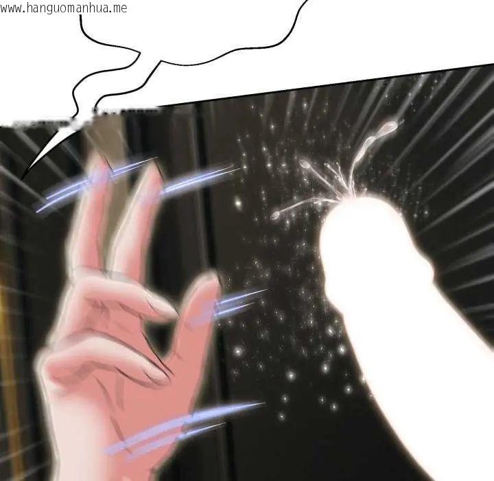 韩国漫画黑帮千金养成记/刺龙刺凤的女友韩漫_黑帮千金养成记/刺龙刺凤的女友-第29话在线免费阅读-韩国漫画-第205张图片