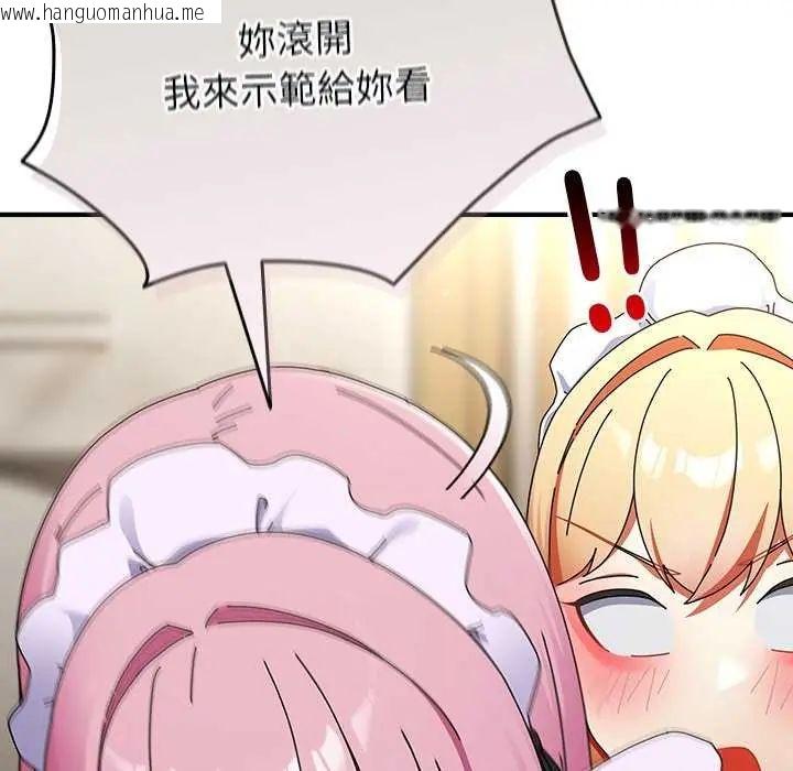 韩国漫画硬也要拍完韩漫_硬也要拍完-第43话在线免费阅读-韩国漫画-第114张图片