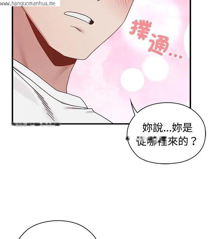 韩国漫画男以稀为贵韩漫_男以稀为贵-第1话在线免费阅读-韩国漫画-第18张图片