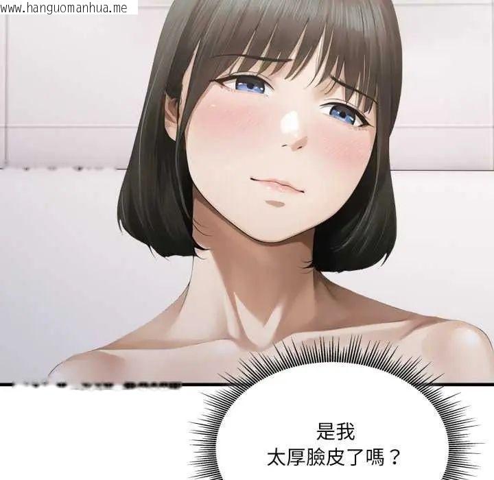韩国漫画新都市人妻的秘密社团韩漫_新都市人妻的秘密社团-第8话在线免费阅读-韩国漫画-第22张图片