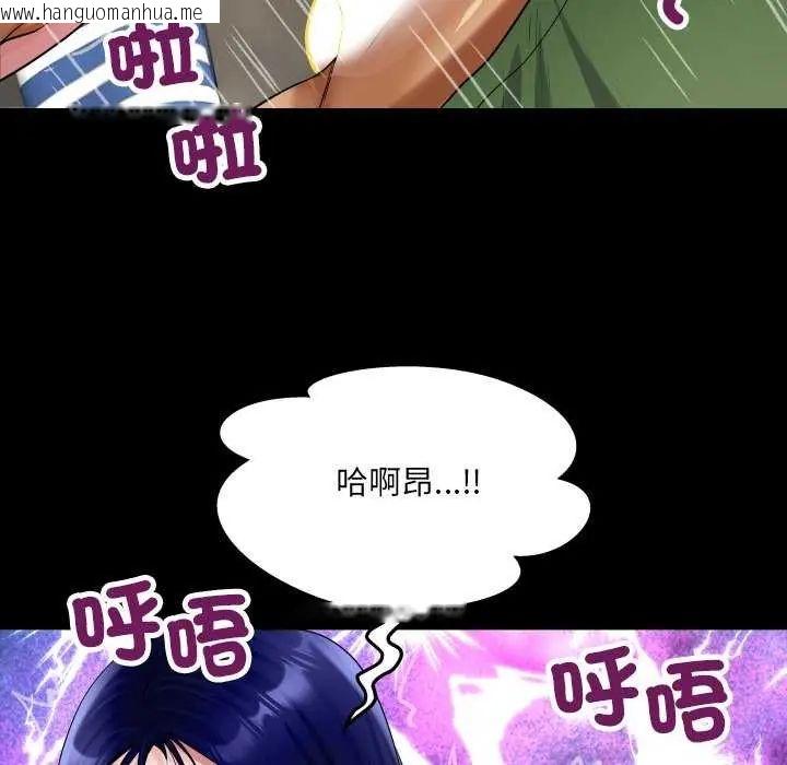 韩国漫画房间里的心跳/有她的小套房韩漫_房间里的心跳/有她的小套房-第37话在线免费阅读-韩国漫画-第110张图片