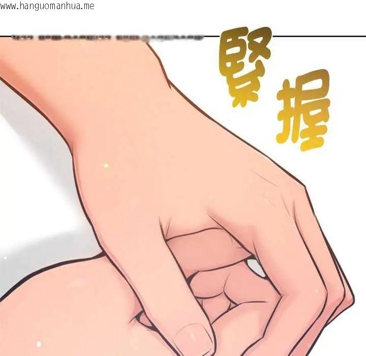 韩国漫画不只是朋友韩漫_不只是朋友-第16话在线免费阅读-韩国漫画-第54张图片