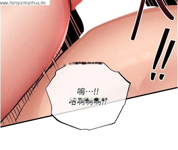 韩国漫画衣锦还乡韩漫_衣锦还乡-第49话-让人上瘾的阿姨肉体在线免费阅读-韩国漫画-第186张图片