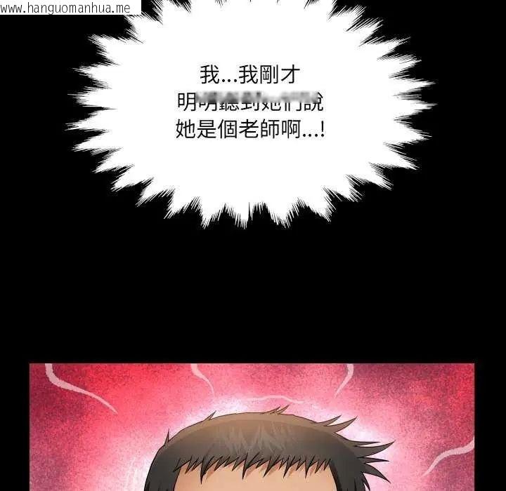 韩国漫画房间里的心跳/有她的小套房韩漫_房间里的心跳/有她的小套房-第37话在线免费阅读-韩国漫画-第16张图片