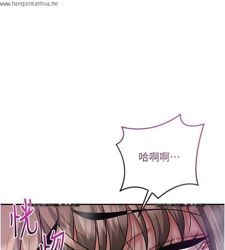 韩国漫画花容湿色:取花点韩漫_花容湿色:取花点-第106话-以后让我取悦你吧在线免费阅读-韩国漫画-第1张图片