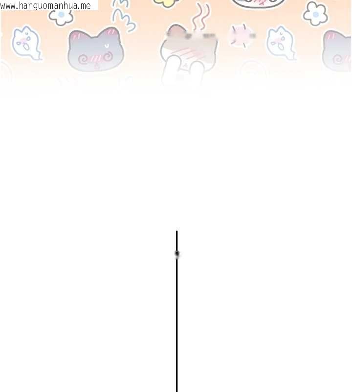 韩国漫画校园成人礼韩漫_校园成人礼-第40话-突然萌生的占有欲在线免费阅读-韩国漫画-第53张图片