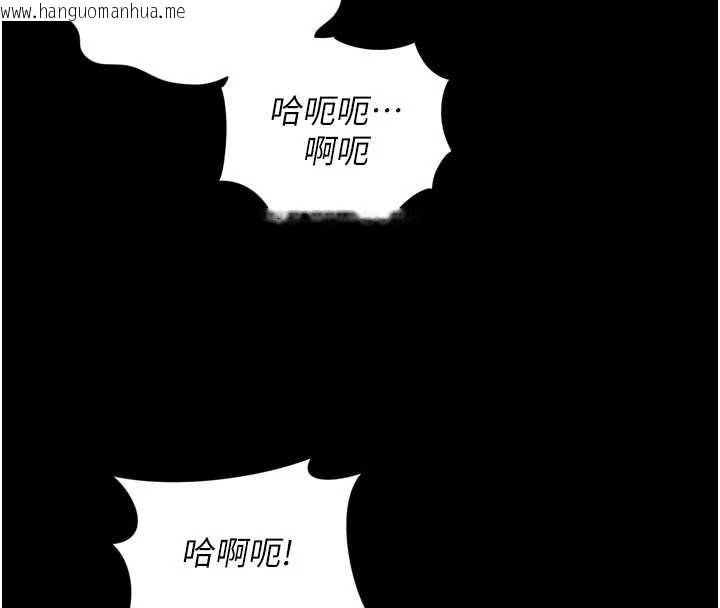 韩国漫画越线咨询韩漫_越线咨询-第25话-没想到你吃这么好在线免费阅读-韩国漫画-第41张图片