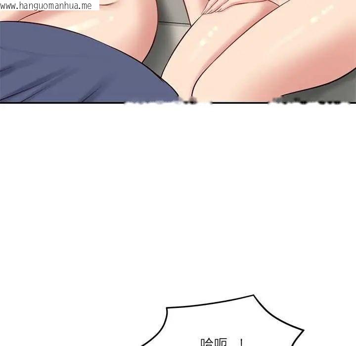 韩国漫画财阀家的女婿韩漫_财阀家的女婿-第83话在线免费阅读-韩国漫画-第83张图片