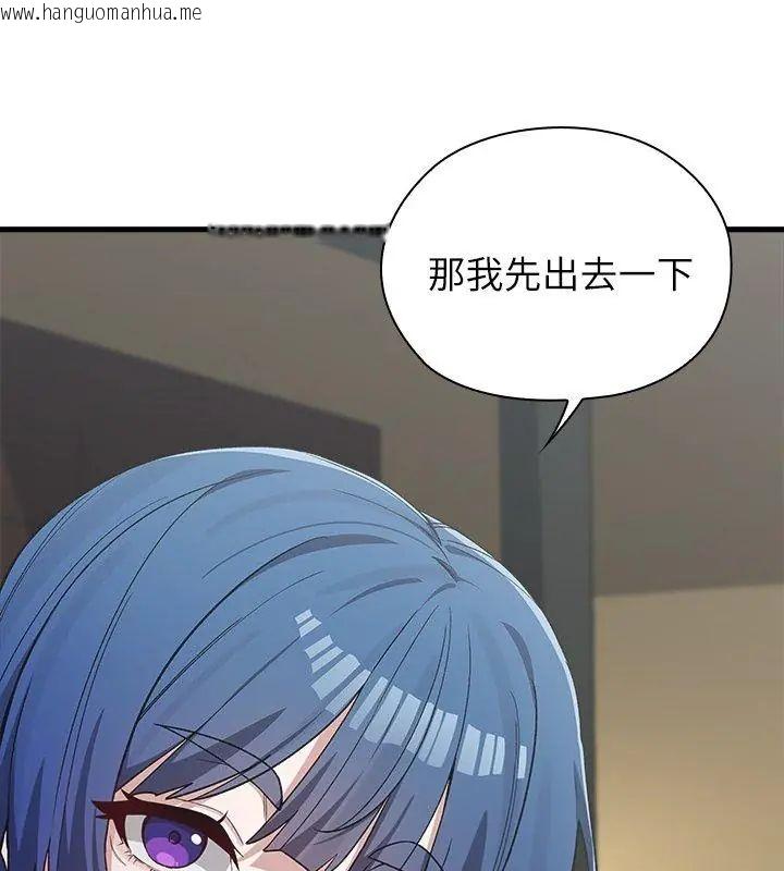 韩国漫画男以稀为贵韩漫_男以稀为贵-第3话在线免费阅读-韩国漫画-第123张图片
