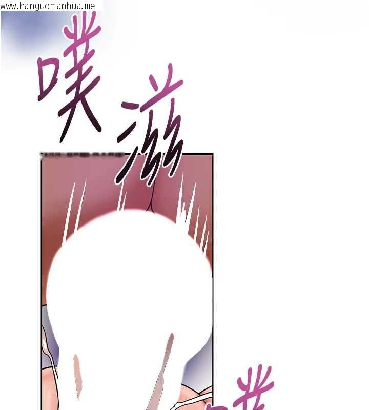 韩国漫画花容湿色:取花点韩漫_花容湿色:取花点-第106话-以后让我取悦你吧在线免费阅读-韩国漫画-第17张图片