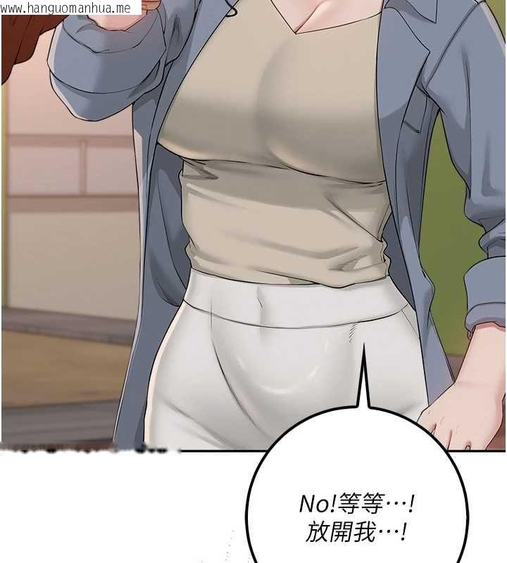 韩国漫画校园成人礼韩漫_校园成人礼-第40话-突然萌生的占有欲在线免费阅读-韩国漫画-第176张图片