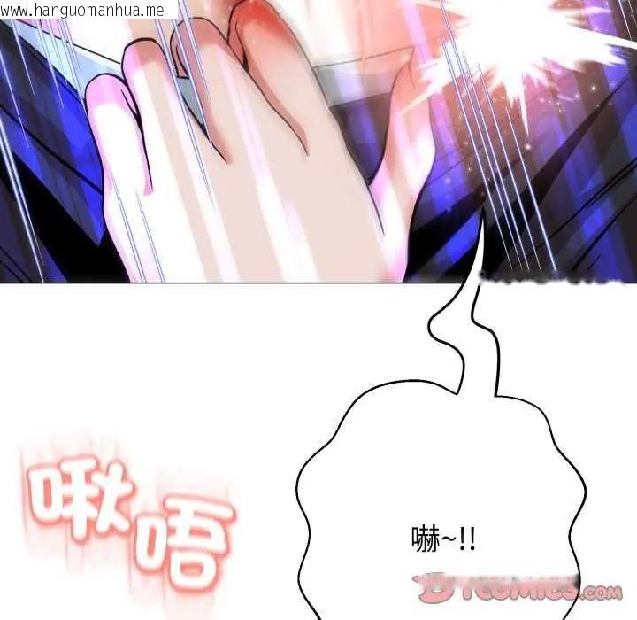韩国漫画黑帮千金养成记/刺龙刺凤的女友韩漫_黑帮千金养成记/刺龙刺凤的女友-第29话在线免费阅读-韩国漫画-第184张图片