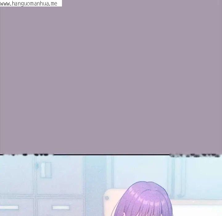 韩国漫画不只是朋友韩漫_不只是朋友-第16话在线免费阅读-韩国漫画-第97张图片